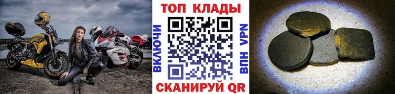 Купить закладку Амфетамин  Alpha-PVP  Мефедрон  Гашиш  Курильск