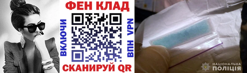 АМФЕТАМИН VHQ  Купить где  Курильск 