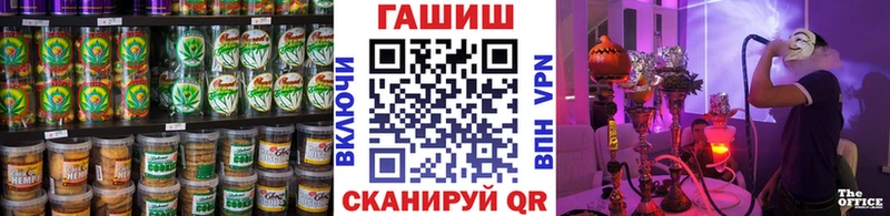 Печенье с ТГК марихуана  Купить  Курильск 