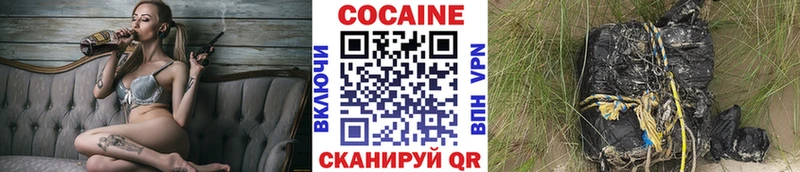 Купить где  Курильск  Cocaine Колумбийский 