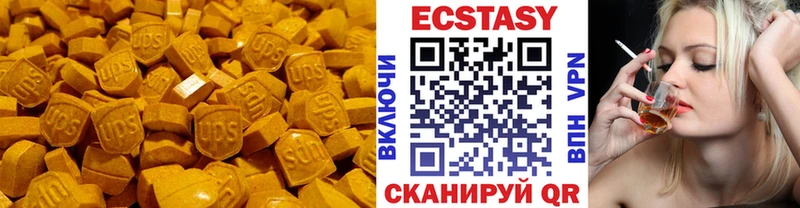 Купить где  Курильск  Экстази DUBAI 