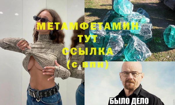 бутират Киренск