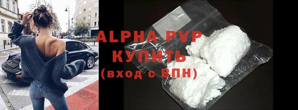 а пвп мука Кинешма