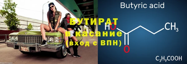 эйфоретик Киреевск