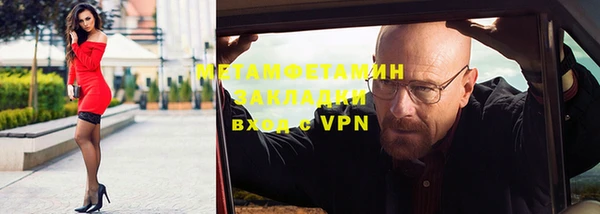 а пвп мука Кинешма