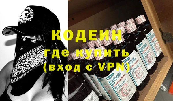 эйфоретик Киреевск