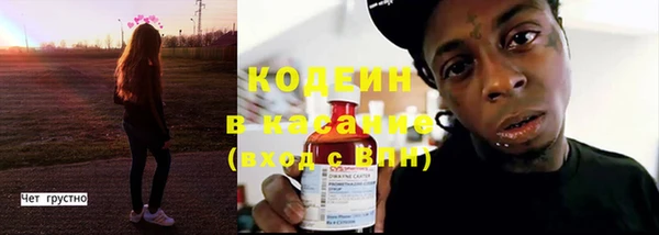 эйфоретик Киреевск