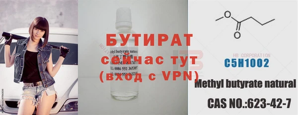 эйфоретик Киреевск