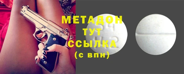 бутират Киренск