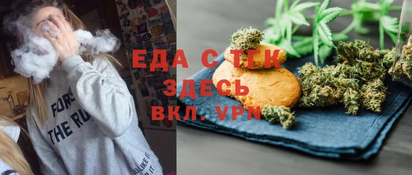 а пвп мука Кинешма