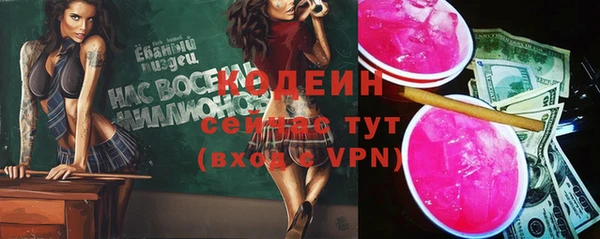 бутират Киренск