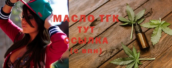 бутират Киренск