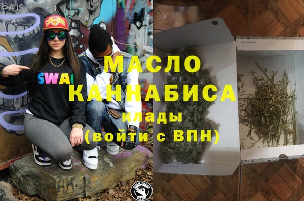 бутират Киренск