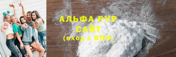 а пвп мука Кинешма
