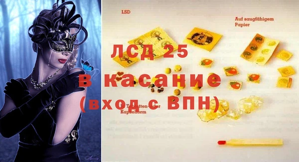 бутират Киренск