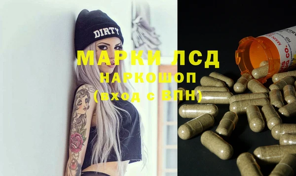 эйфоретик Киреевск