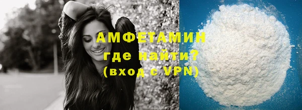 а пвп мука Кинешма