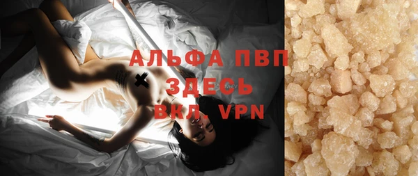 а пвп мука Кинешма