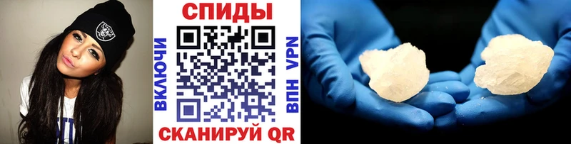 Купить где  Курильск  МЕТАМФЕТАМИН Methamphetamine 