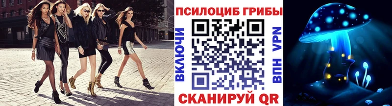 Галлюциногенные грибы ЛСД  Купить где  Курильск 