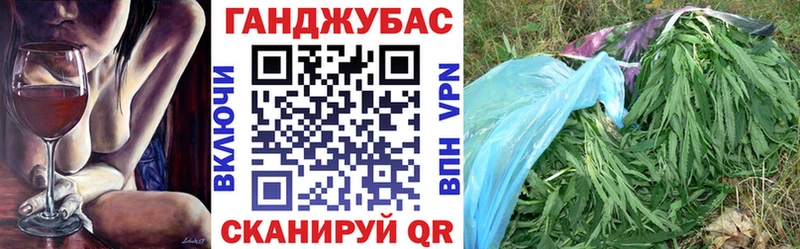 Купить  Курильск  Марихуана VHQ 